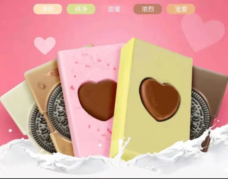 格兰朵网红雪糕冰淇淋冰激凌量大价格可谈