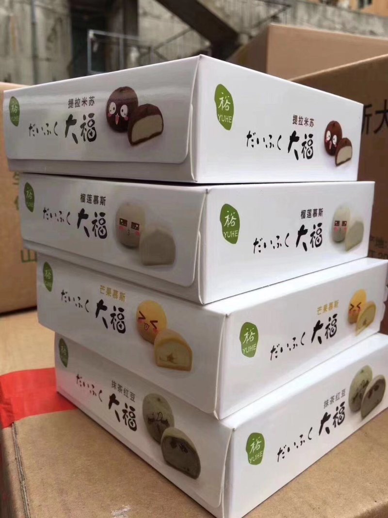 裕和慕斯大福提拉米苏日本糯米滋榴莲冰淇凌雪糕冰激凌冰品