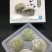 裕和慕斯大福提拉米苏日本糯米滋榴莲冰淇凌雪糕冰激凌冰品
