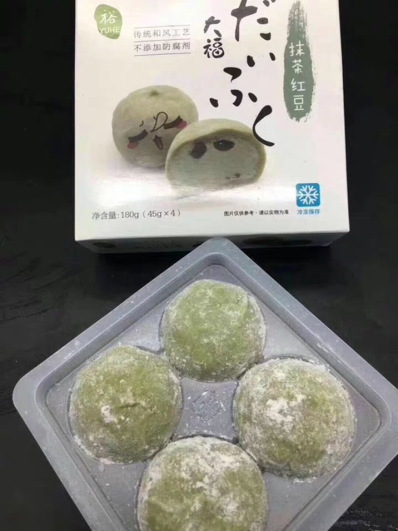 裕和慕斯大福提拉米苏日本糯米滋榴莲冰淇凌雪糕冰激凌冰品