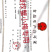 香辣/蒜泥龙虾/虾尾