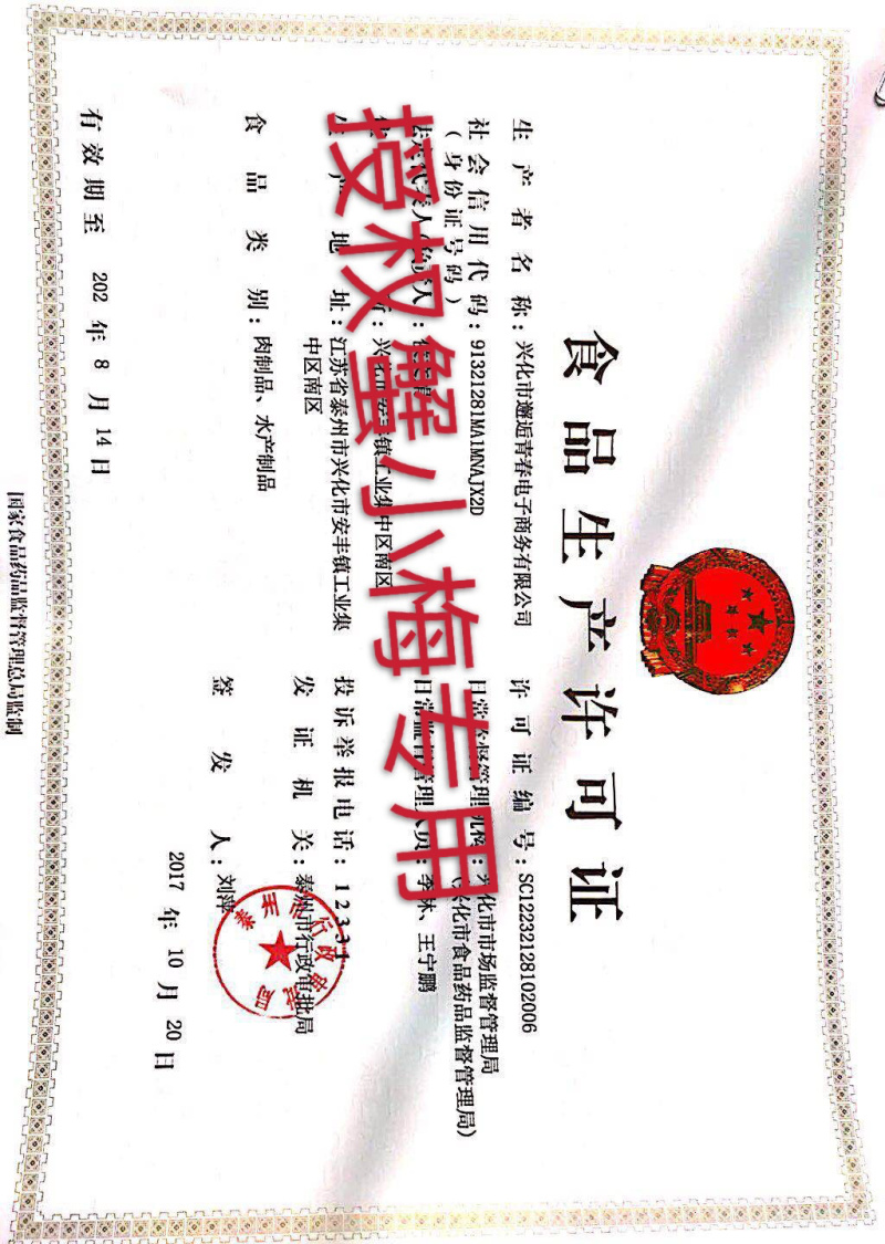 香辣/蒜泥龙虾/虾尾