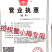 香辣/蒜泥龙虾/虾尾