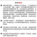 香辣/蒜泥龙虾/虾尾