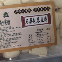 云南石屏豆腐