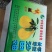 水果箱礼品盒