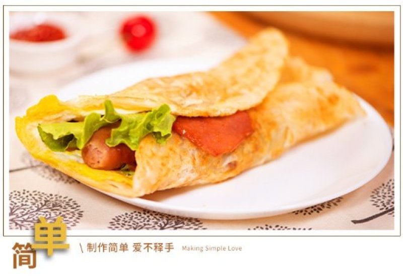 台湾手抓饼30张26包邮