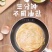 台湾手抓饼30张26包邮