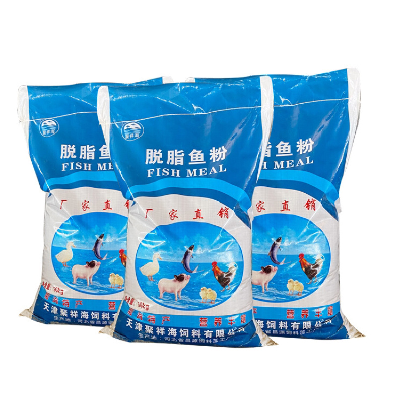 国产脱脂鱼粉优质蛋白鸡鸭鱼猪饲料，公司级国产鱼粉