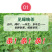 25%敌草快5公斤/4壶320元代替百草枯荒地果园见效快