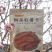 农家自制三蒸三晒倒蒸红薯地瓜干（特级）天然原味不加糖