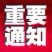 新鲜现杀虾尾