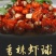 新鲜现杀虾尾
