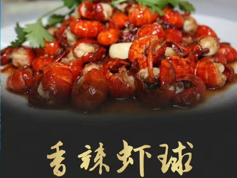 新鲜现杀虾尾
