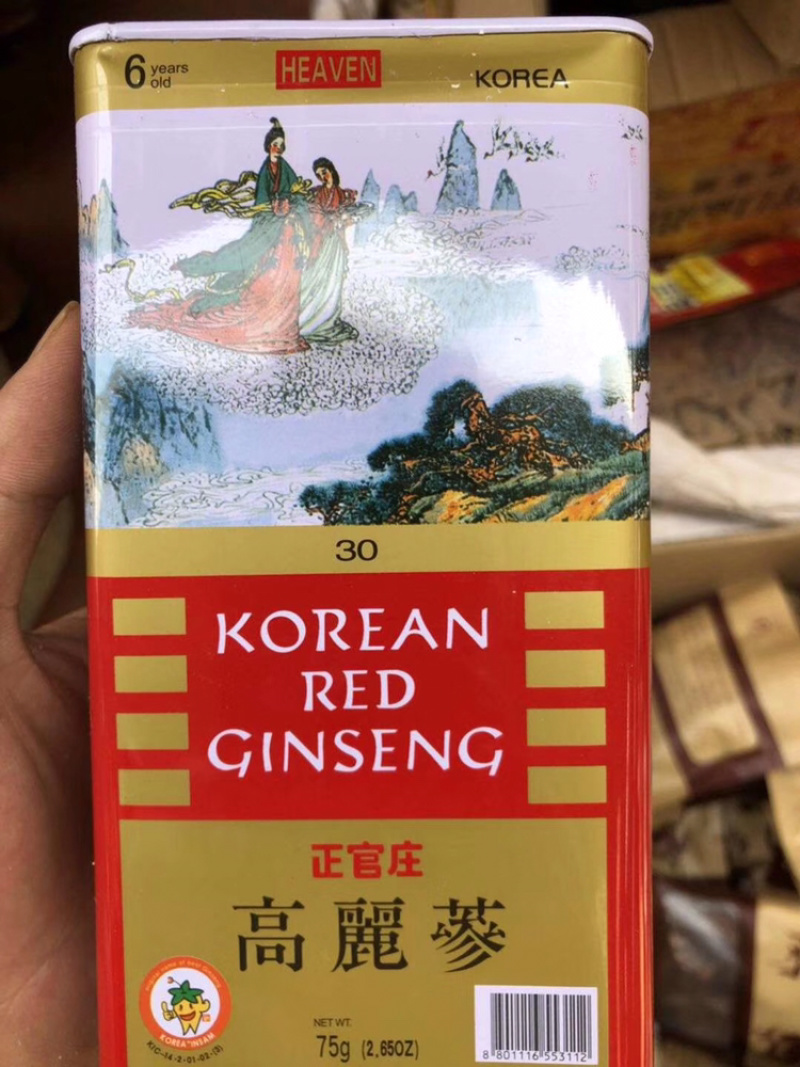 韩国正官庄高丽参正品6年根人参75g高丽参