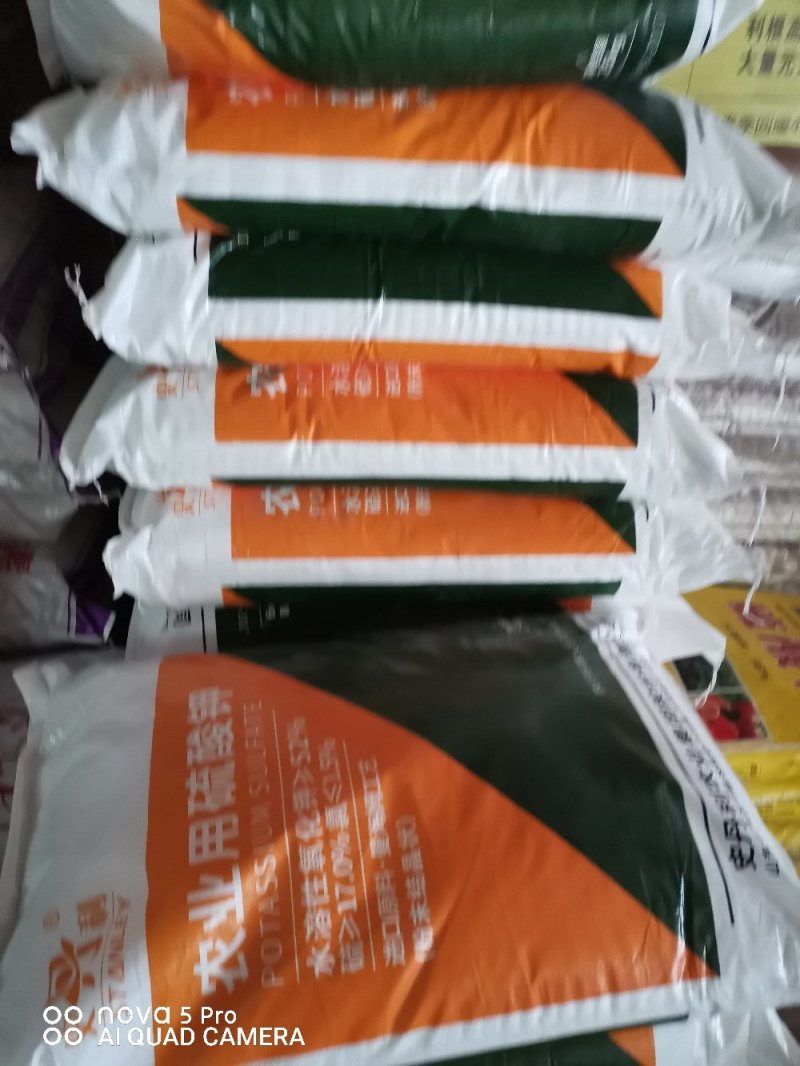 史丹利纯进口~速溶流酸钾（全水溶，膨果，着色，增甜）