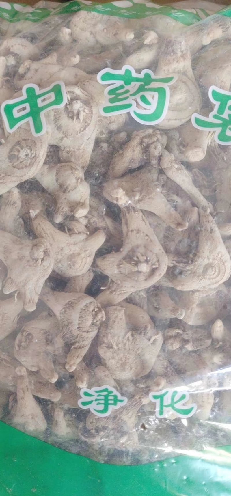 中药材白芨正品三叉白芨旱白芨个白芨片内有视频中药材批发零