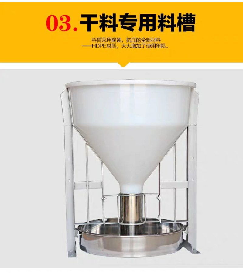全新包邮猪用料槽自动下料器育肥猪自动料槽干湿料饲养下料机