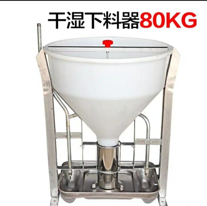 全新包邮猪用料槽自动下料器育自动料槽干湿料槽饲养下料机