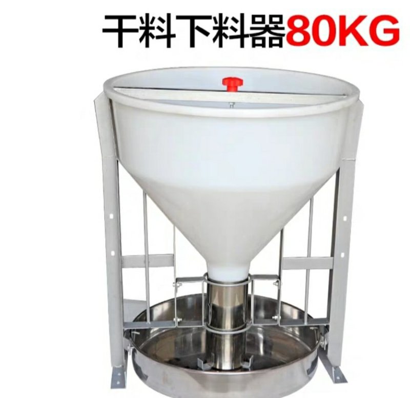 全新包邮猪用料槽自动下料器育自动料槽干湿料槽饲养下料机