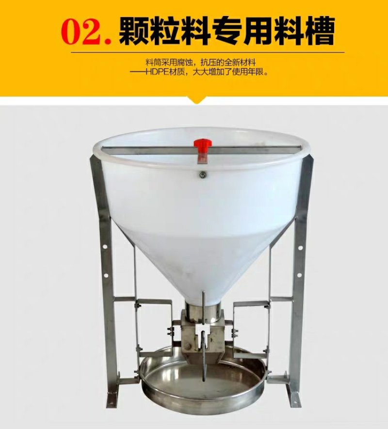 全新包邮猪用料槽自动下料器育自动料槽干湿料槽饲养下料机
