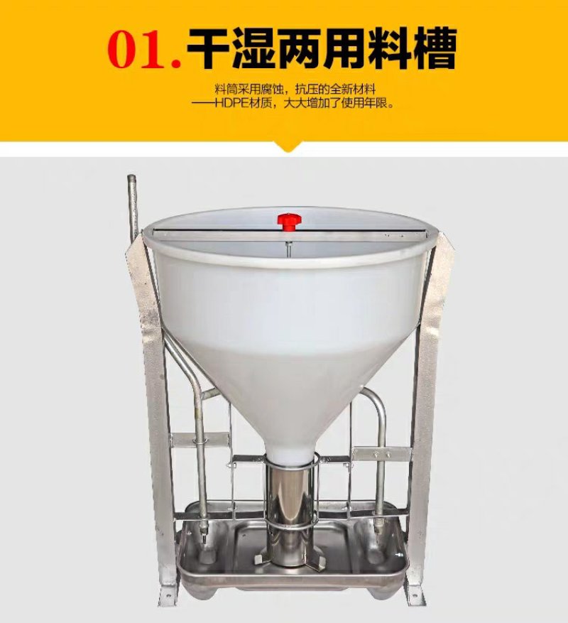 全新包邮猪用料槽自动下料器育自动料槽干湿料槽饲养下料机