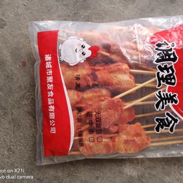 奥尔良烤翅