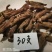 长白山纯无糖红参光枝6年红参高含量基地自产自销