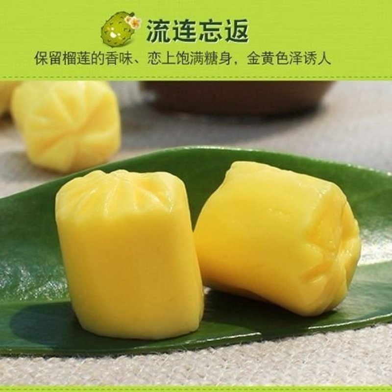 泰国风味特浓榴莲糖500g/200g软糖散装批发包装果糖