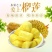 泰国风味特浓榴莲糖500g/200g软糖散装批发包装果糖