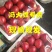 中油4号油桃，5号，126己上市，支持一件代发，包装齐全
