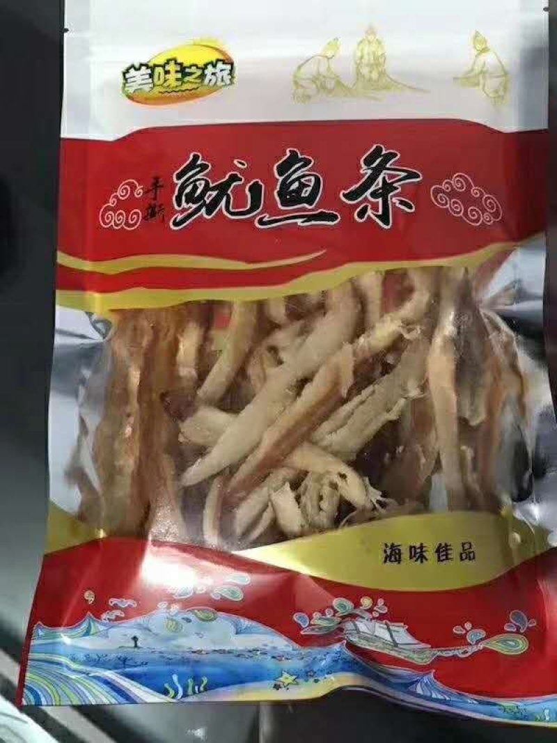 碳烤鱿鱼