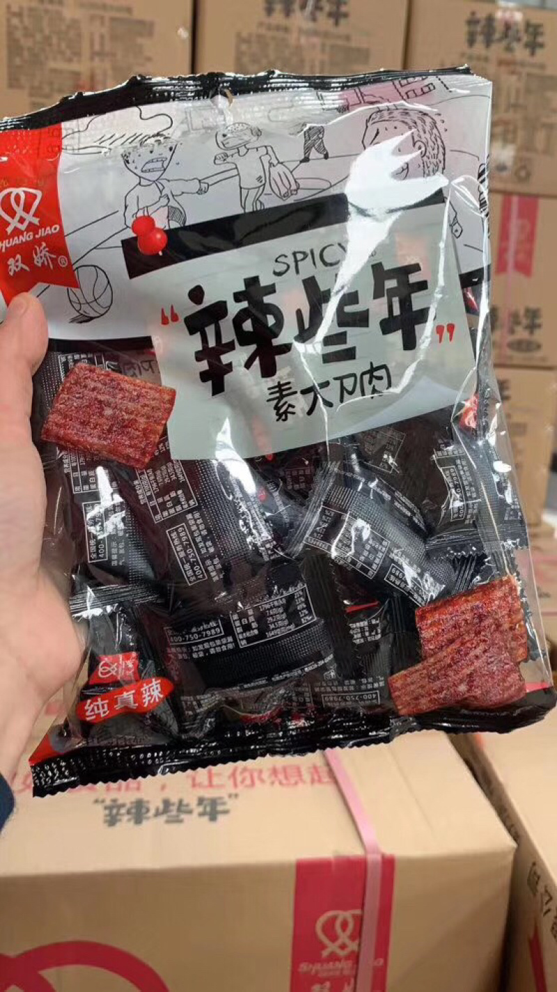 网红零食辣些年素大刀肉辣条全国包邮一件代发