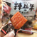 网红零食辣些年素大刀肉辣条全国包邮一件代发