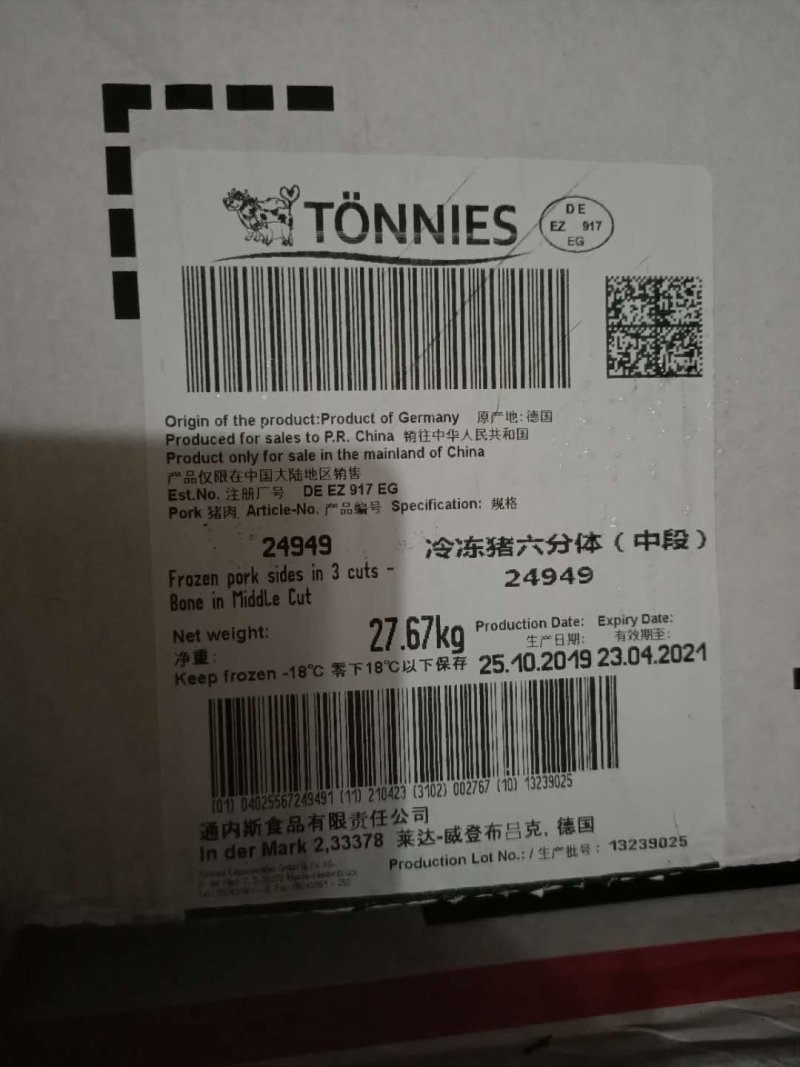 进口猪六分体白条猪及其他各类猪产品多个国家可选