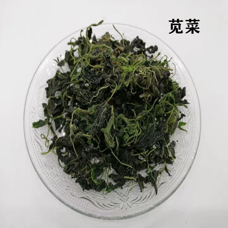 脱水野苋菜特产蔬菜产品脱水烘干野青苋菜泡发率5倍左右