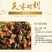 新鲜鲜活螺丝肉螺肉螺蛳肉大田螺肉干净小田螺肉苏浙沪皖包邮