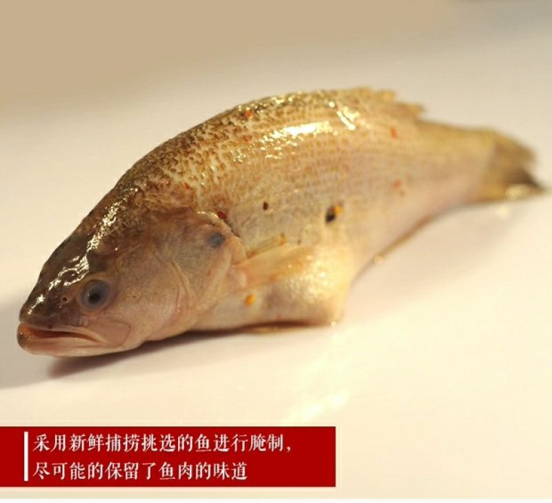 臭鲈鱼黄山特产徽州传统特色菜去磷去鳃净膛真空泡沫箱冰袋装