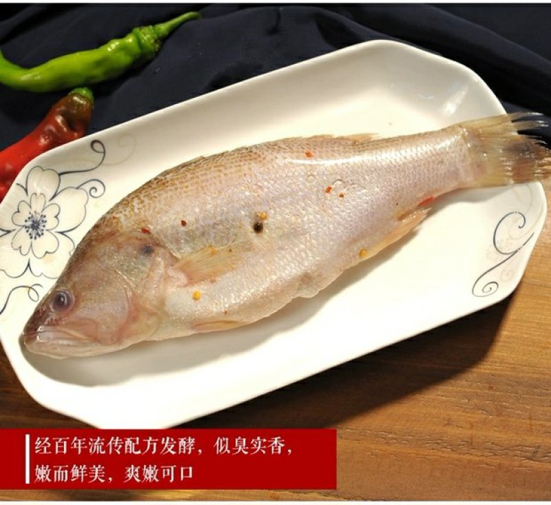 臭鲈鱼黄山特产徽州传统特色菜去磷去鳃净膛真空泡沫箱冰袋装