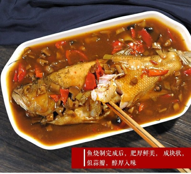 臭鲈鱼黄山特产徽州传统特色菜去磷去鳃净膛真空泡沫箱冰袋装