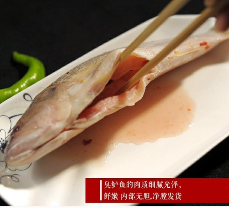 臭鲈鱼黄山特产徽州传统特色菜去磷去鳃净膛真空泡沫箱冰袋装
