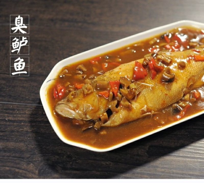 臭鲈鱼黄山特产徽州传统特色菜去磷去鳃净膛真空泡沫箱冰袋装