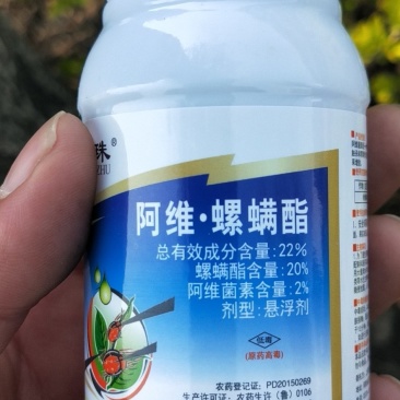 22%阿维螺螨酯红蜘蛛螨虫的用药100克×80瓶