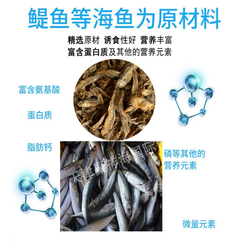 港口直发超级秘鲁进口鱼粉质量保真，不满意退款