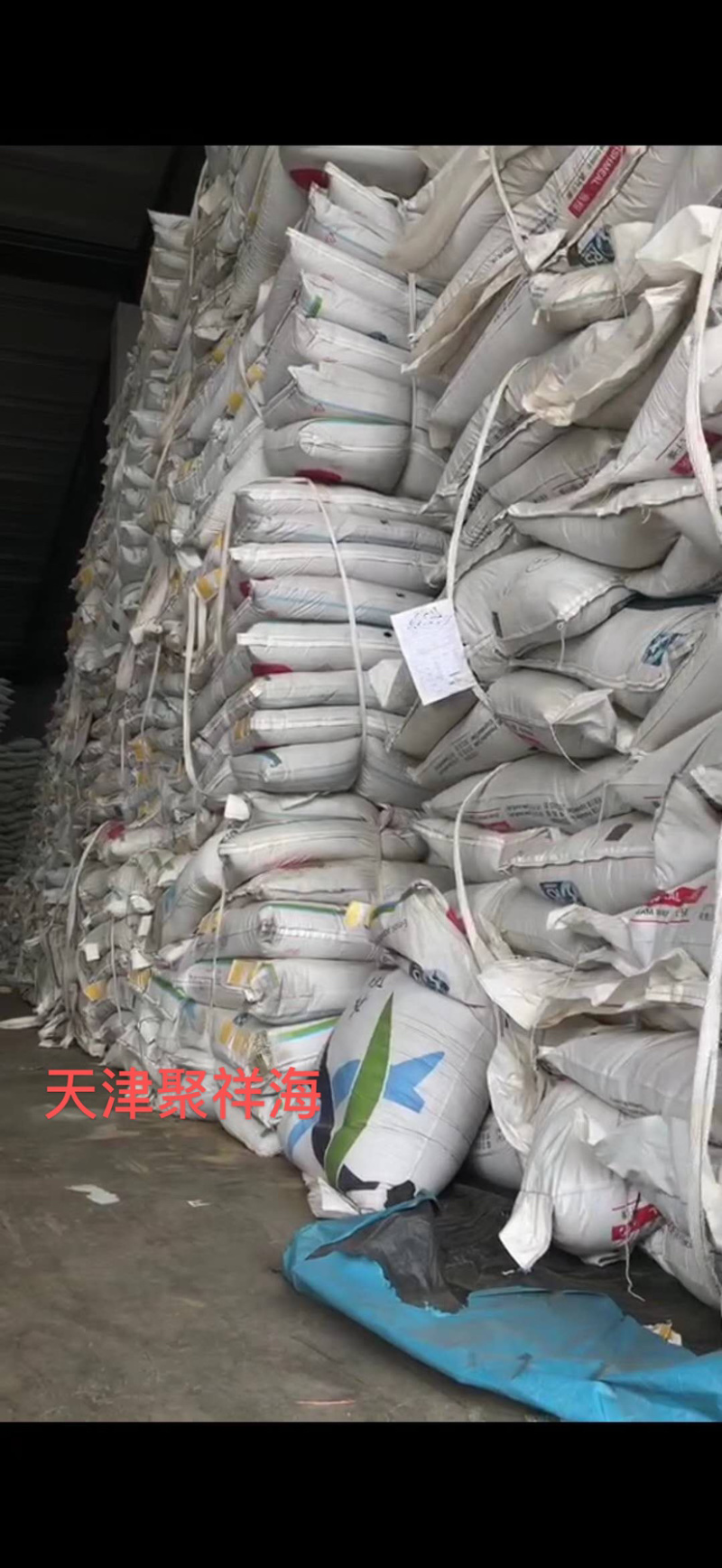 港口直发超级秘鲁进口鱼粉质量保真，不满意退款