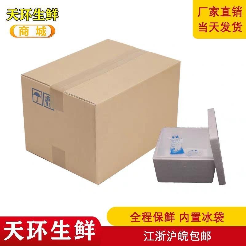新鲜冷冻羊骨头羊胯骨羊座骨30斤熬汤食材羊棒骨苏浙沪皖