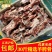 新鲜冷冻羊骨头羊胯骨羊座骨30斤熬汤食材羊棒骨苏浙沪皖
