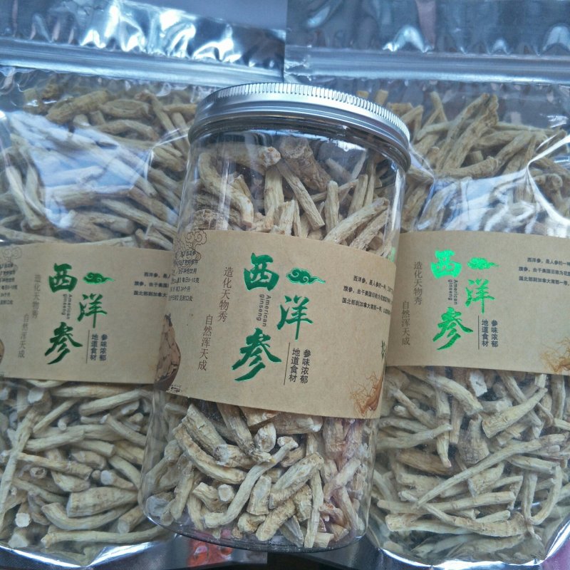 长白山花旗参粗腿西洋参西洋参丁(包邮)可免费打粉