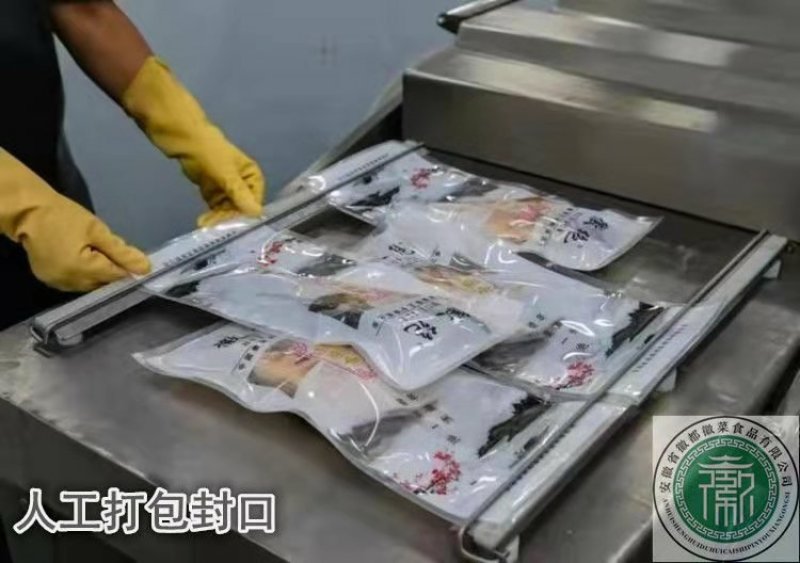 臭鳜鱼黄山特产去磷去鳃净膛真空包装泡沫箱冰袋保鲜快递
