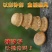 西藏风流果可泡酒可搭配双肾子木腰子果中药材